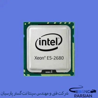 سی پی یو سرور Intel Xeon Processor E5-2680