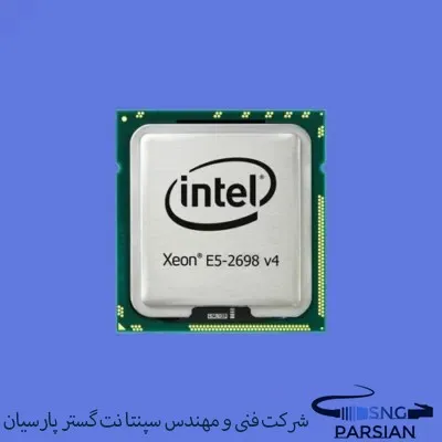 سی پی یو سرور Intel Xeon Processor E5-2698 V4