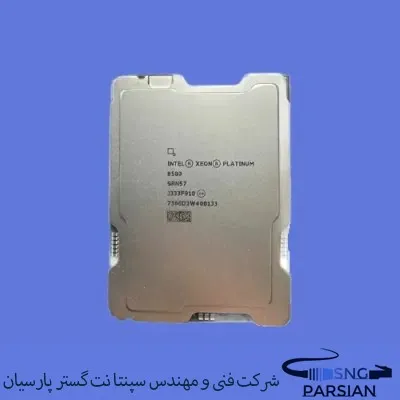 سی پی یو سرور Intel Xeon Platinum 8580