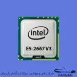 سی پی یو سرور Intel Xeon E5-2667 v3