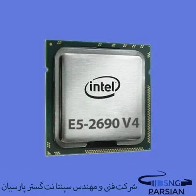 سی پی یو سرور Intel Xeon E5-2690 V4