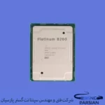 سی پی یو سرور Intel Xeon Platinum 8260 Processor