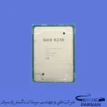 سی پی یو سرور Intel Xeon Gold 6230 Processor