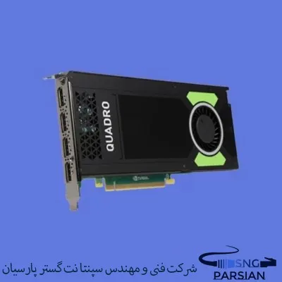 کارت گرافیک انویدیا Quadro M4000 GDDR5 8GB