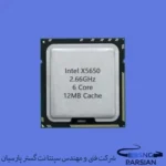 سی پی یو سرور Intel Xeon Processor X5650